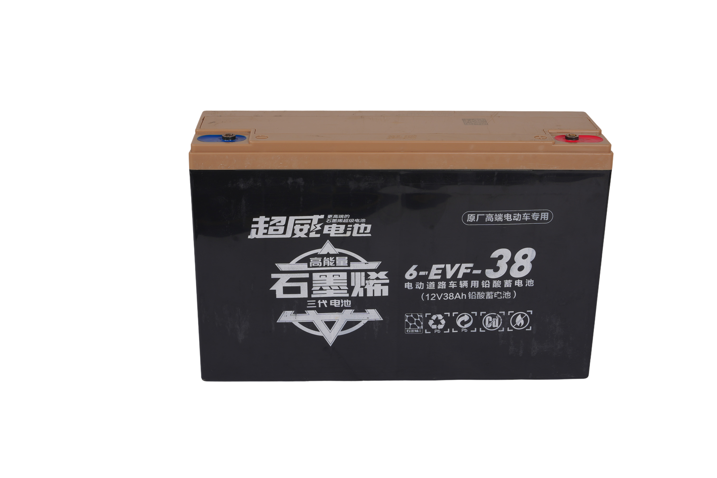 SSD-170 Super Star Battery Series